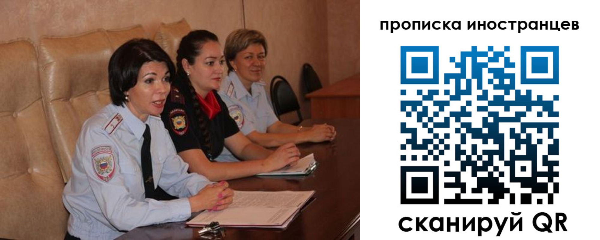 прописка для работы в Богдановиче