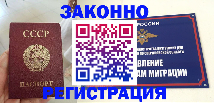 регистрация для дет. сада в Богдановиче